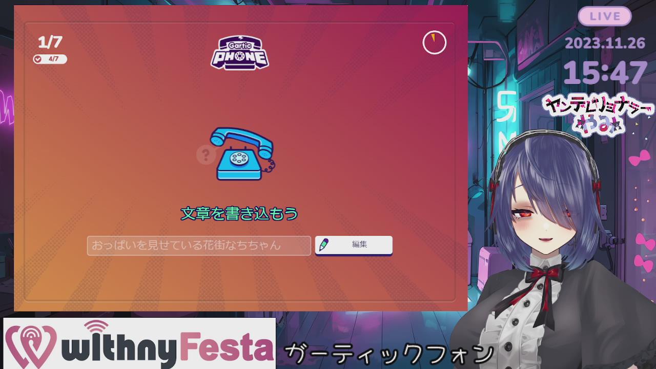 WithnyFestaガーティックフォン