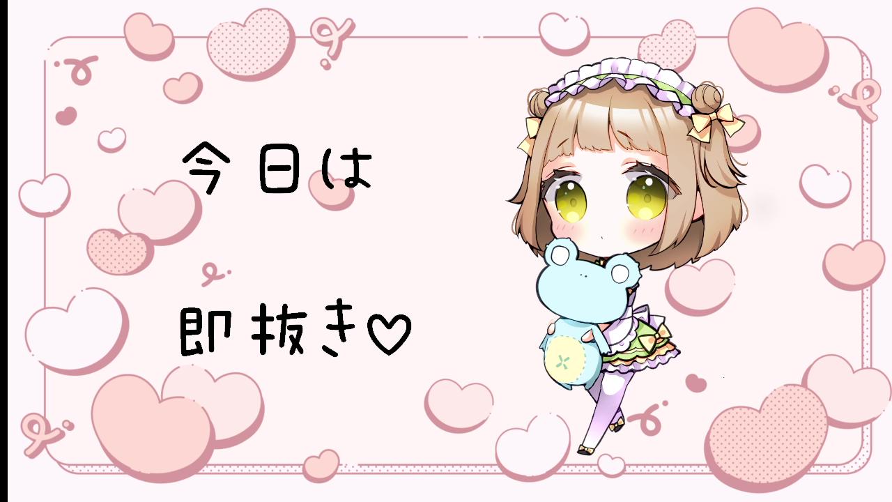 Thumbnail for 即抜き！耳舐めとシンクロでイっちゃえ♡