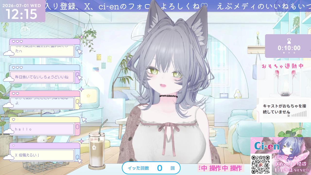 【前半】アクシデントまみれお昼緊急ゆる雑談えっち❣