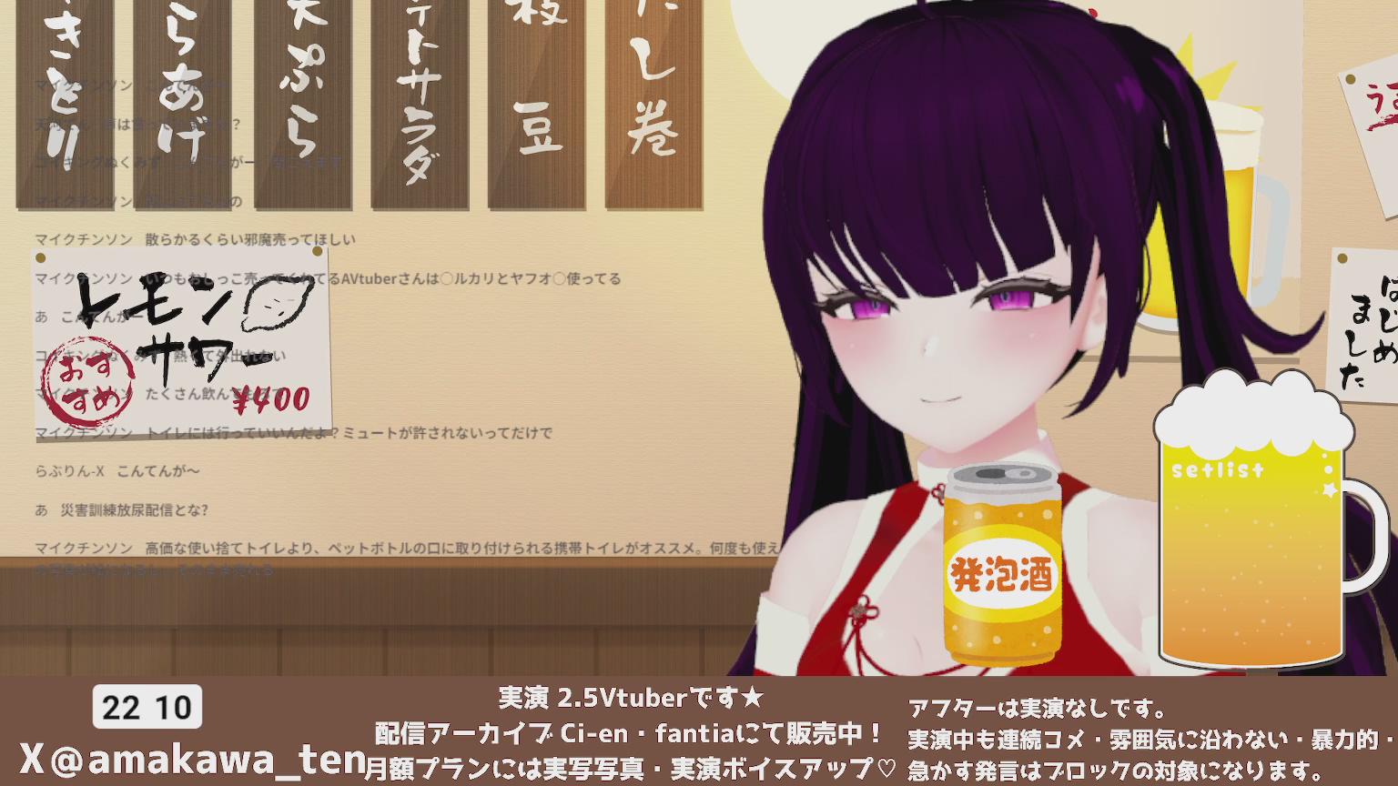 Thumbnail for 【飲酒雑談】居酒屋でオタクくんと飲んでて気づいたら終電逃しちゃって甘えてえっちなお誘いをしてくる変態アラサー【実演】