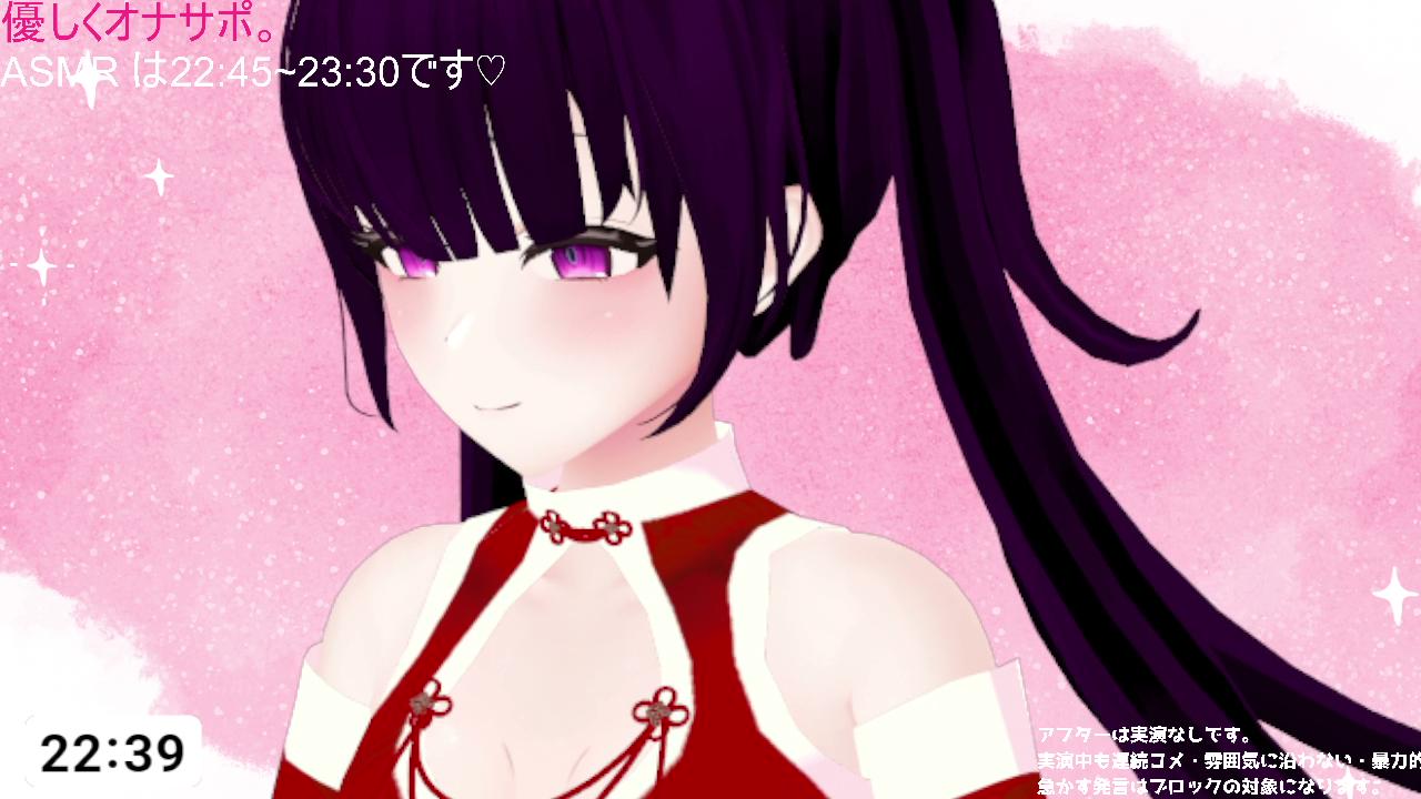 【オナサポ】今日も一日お疲れ様♡優しい囁きでオナサポするよ♡