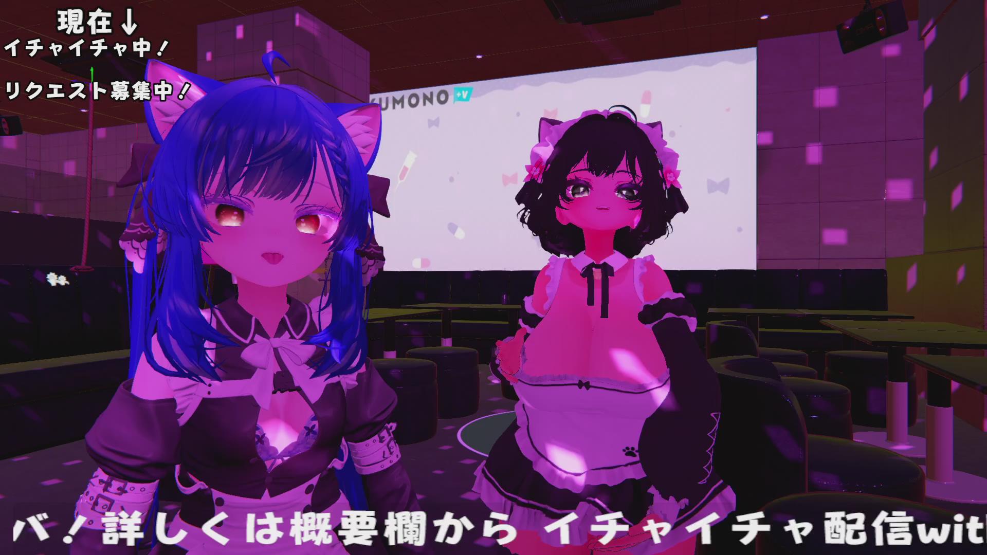 Thumbnail for 【サンプル有】VRセクシーキャバクラのキャストと・・・❤2024/01/08【はっさくあかり/テンまい/世瀬リム】