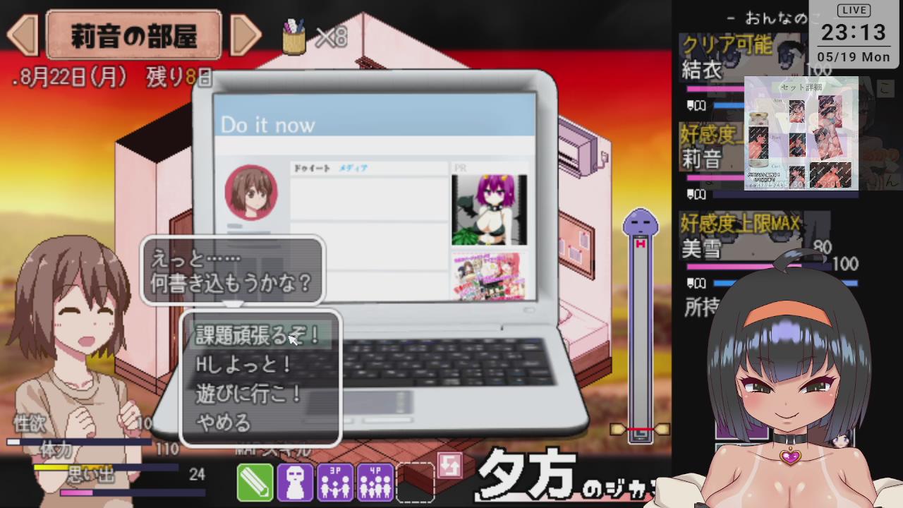 Thumbnail for あまえんぼ