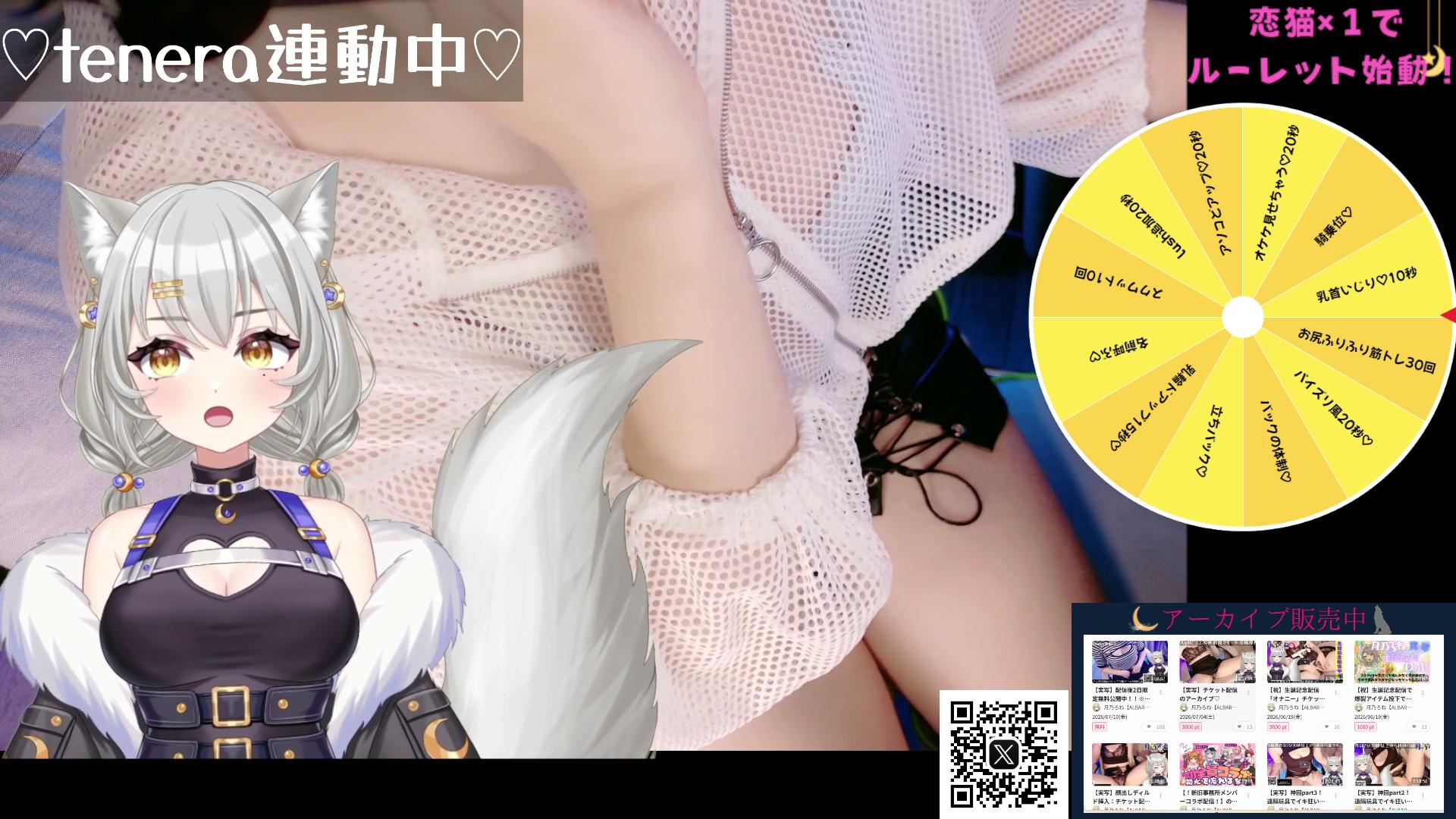 3時間怒涛アイテム連動とクリ破壊アーカイブ