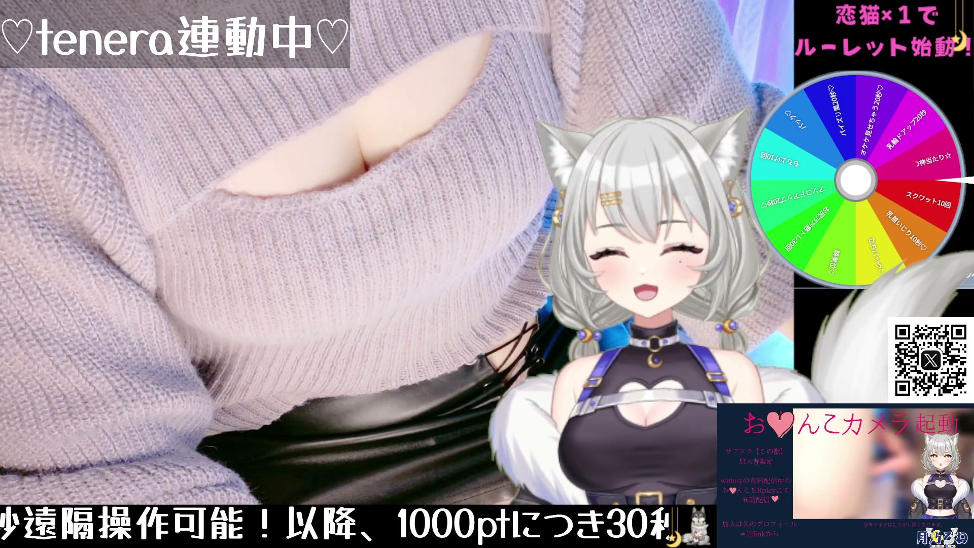 【実写】無料配信のアーカイブ💛
