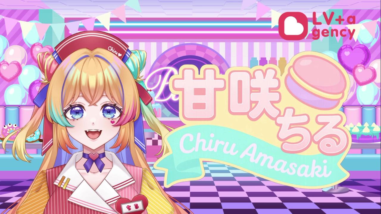 お昼の雑談配信♡